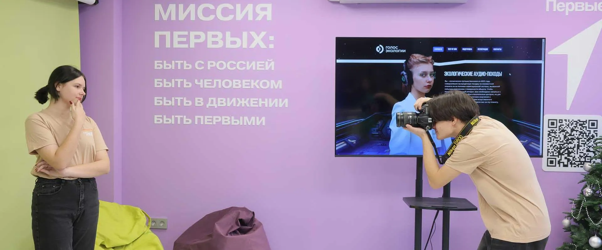 Управление пресс-службы Губернатора и Правительства Красноярского края