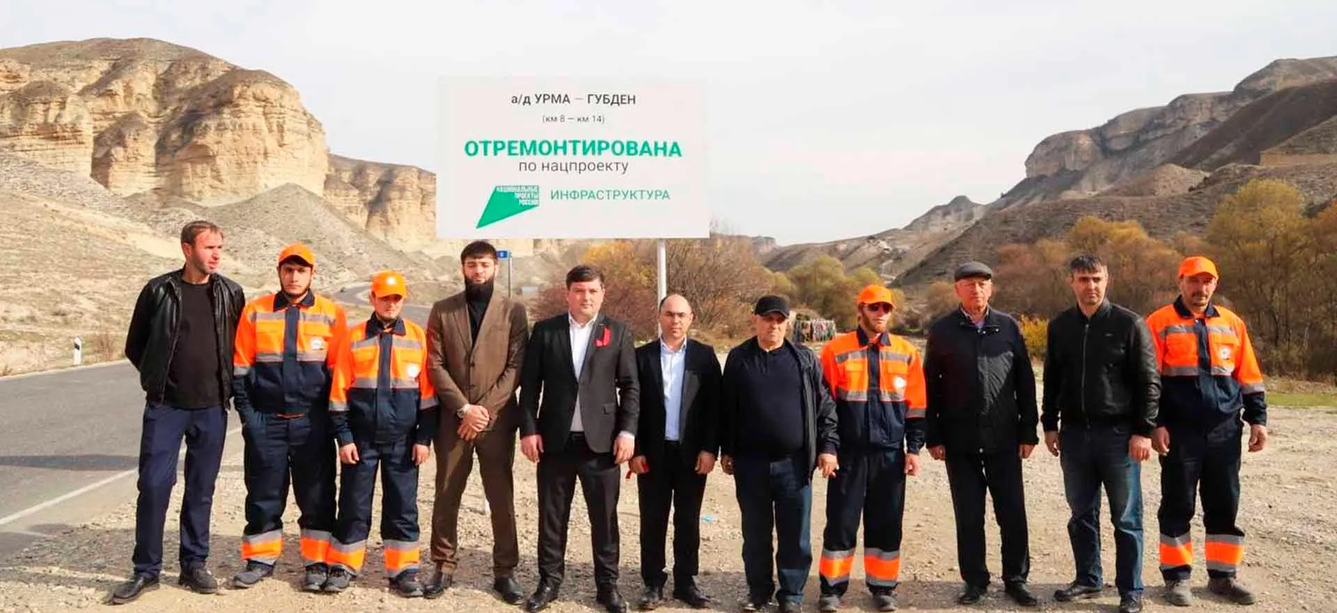 Администрация МР "Левашинский район"