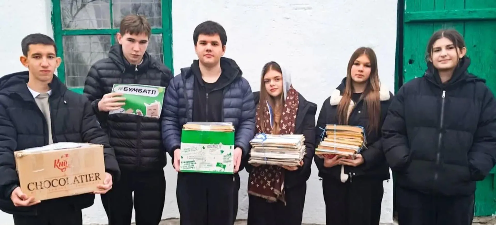 Администрация Апанасенковского округа