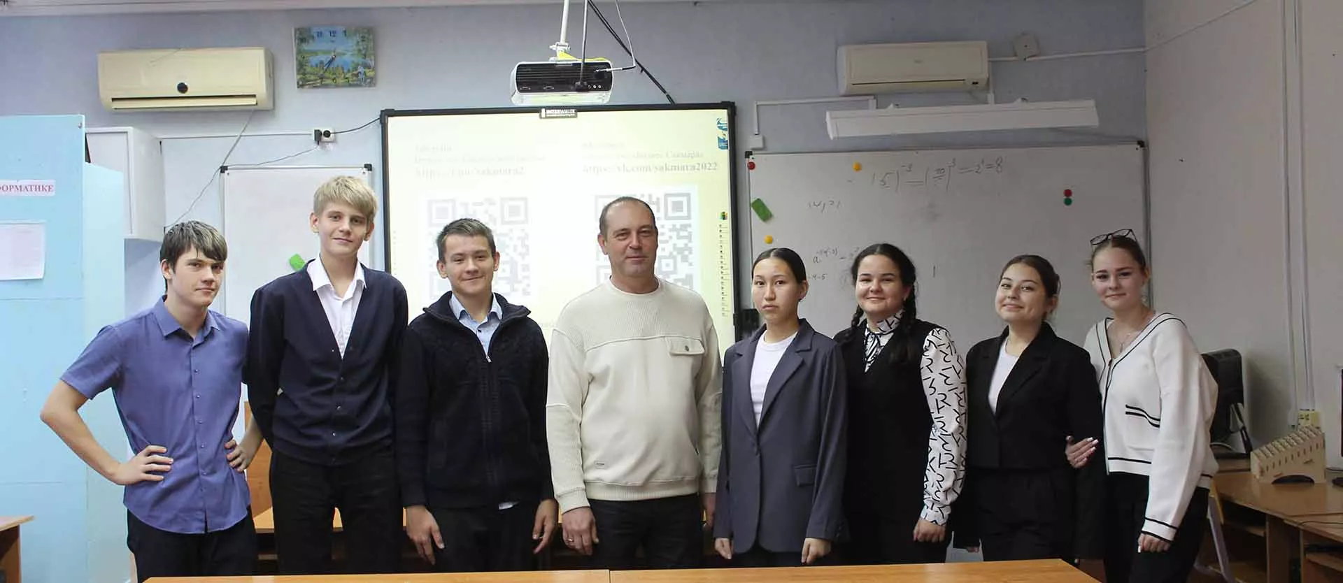 Администрация Сакмарского района