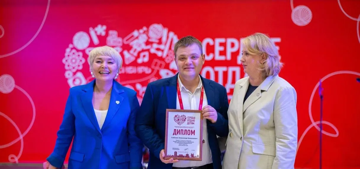 Министерство образования Красноярского края