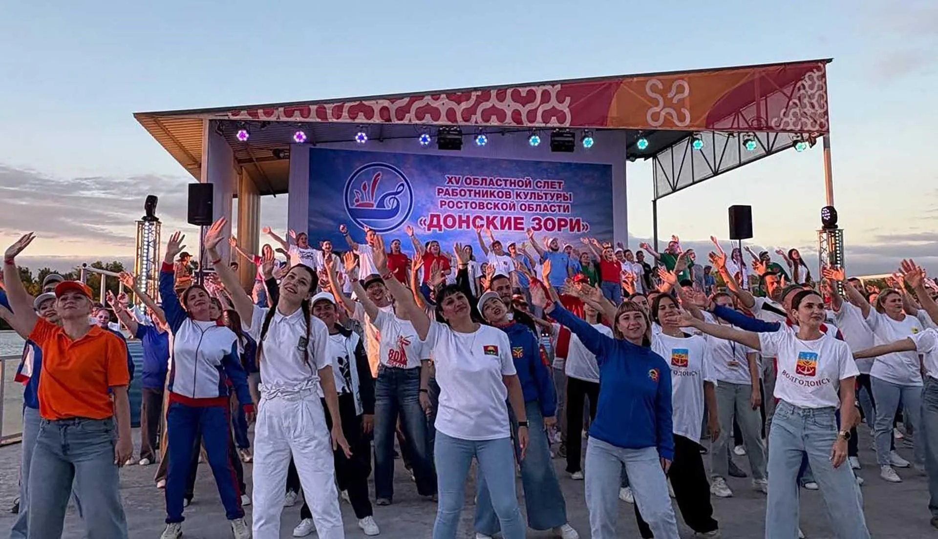 Министерство региональной политики и массовых коммуникаций Ростовской области