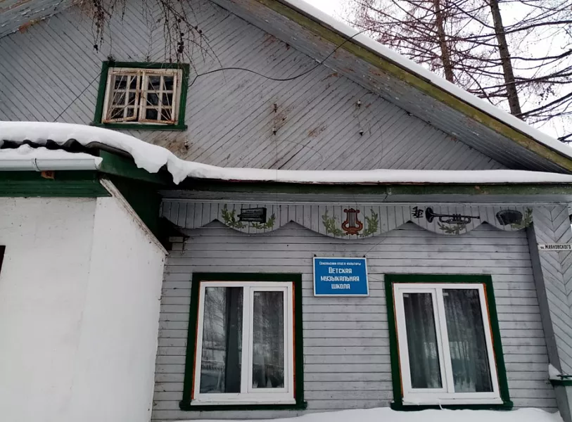 В&nbsp;Сокольском Нижегородской области отремонтируют музыкальную школу