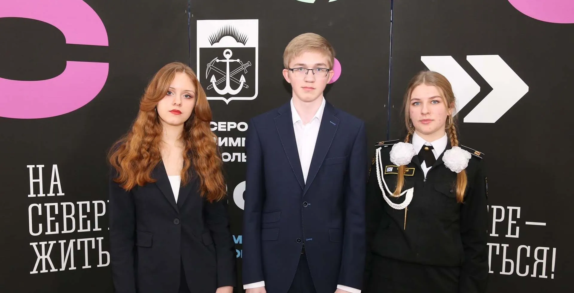 Министерство образования и науки Мурманской области