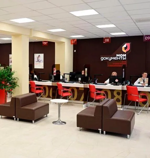 В&nbsp;Свердловской области подвели итоги работы МФЦ за&nbsp;2024&nbsp;год