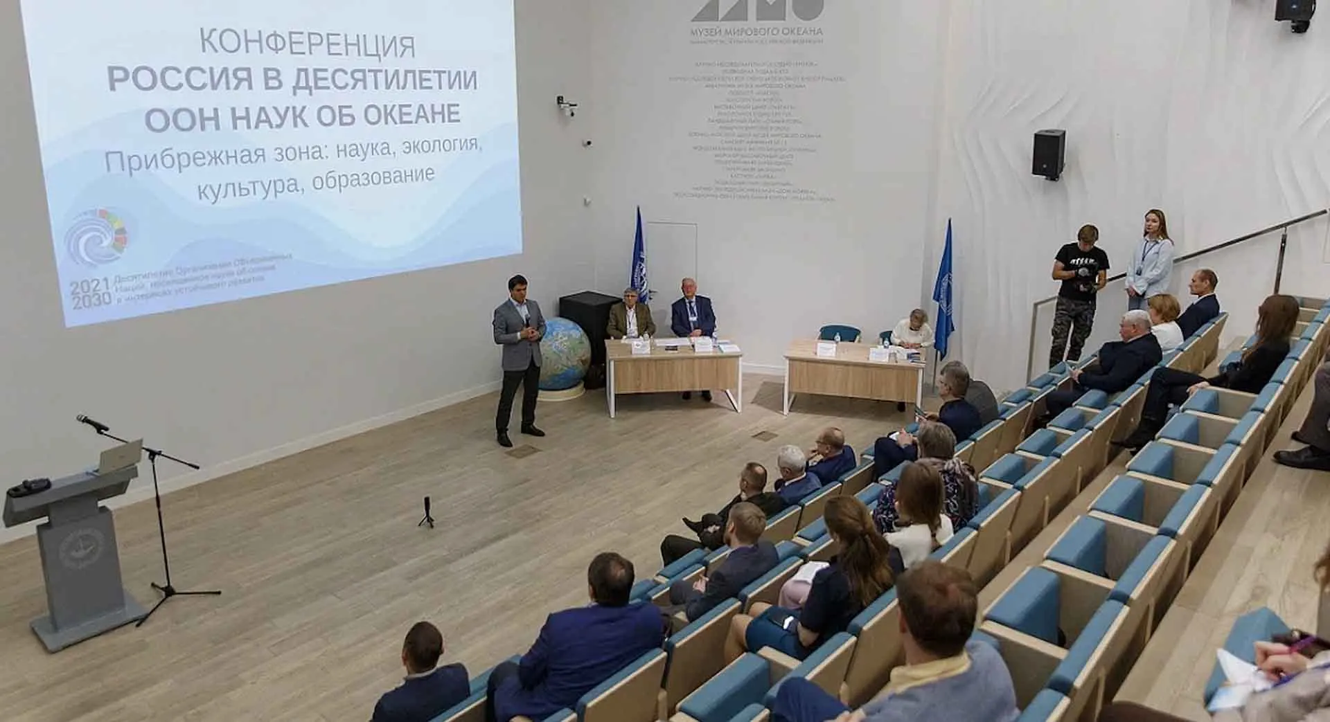 ПРАВИТЕЛЬСТВО КАЛИНИНГРАДСКОЙ ОБЛАСТИ