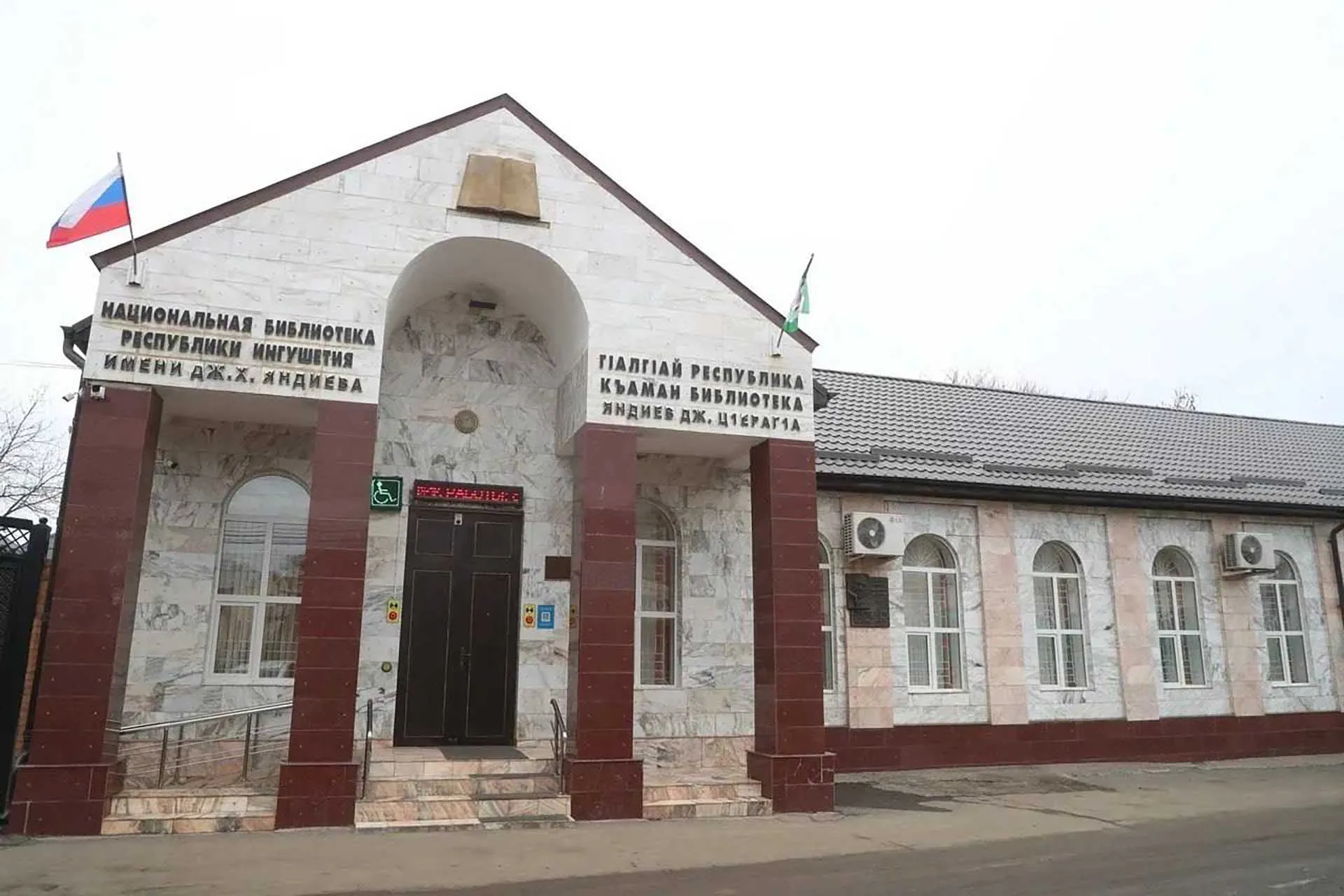 Министерство культуры и туризма Республики Ингушетия