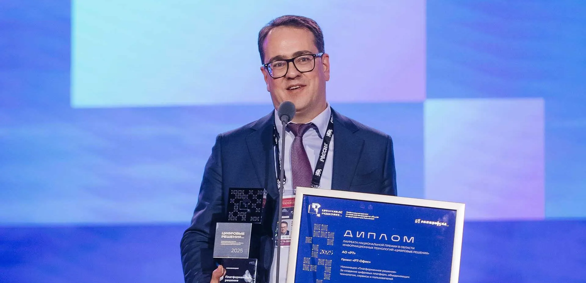 АНО «Национальные приоритеты»