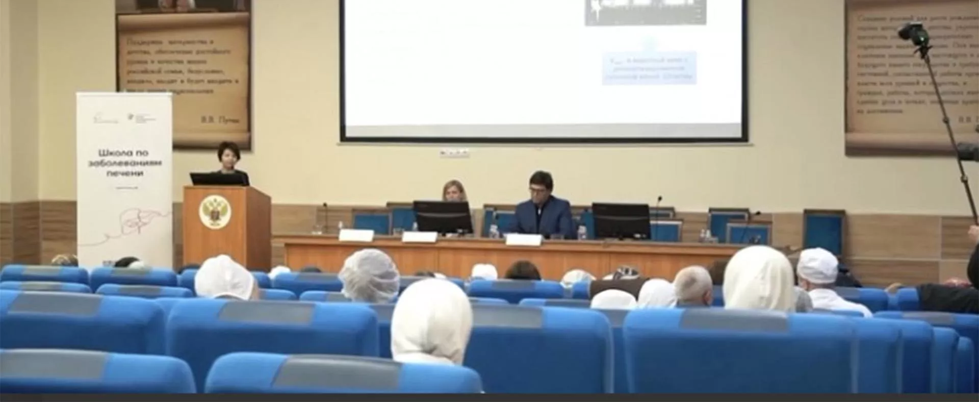 Администрация Главы Республики Дагестан