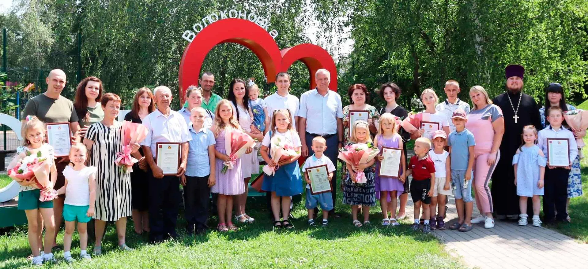 Администрация муниципального района "Волоконовский район"