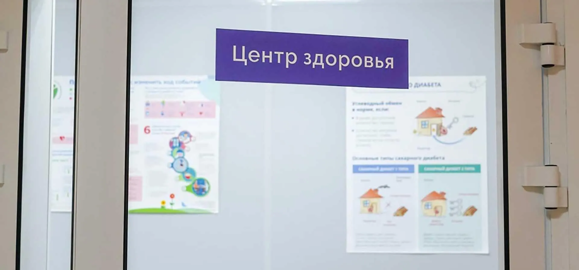 Министерство здравоохранения Новгородской области (ГОБУЗ «МИАЦ»)