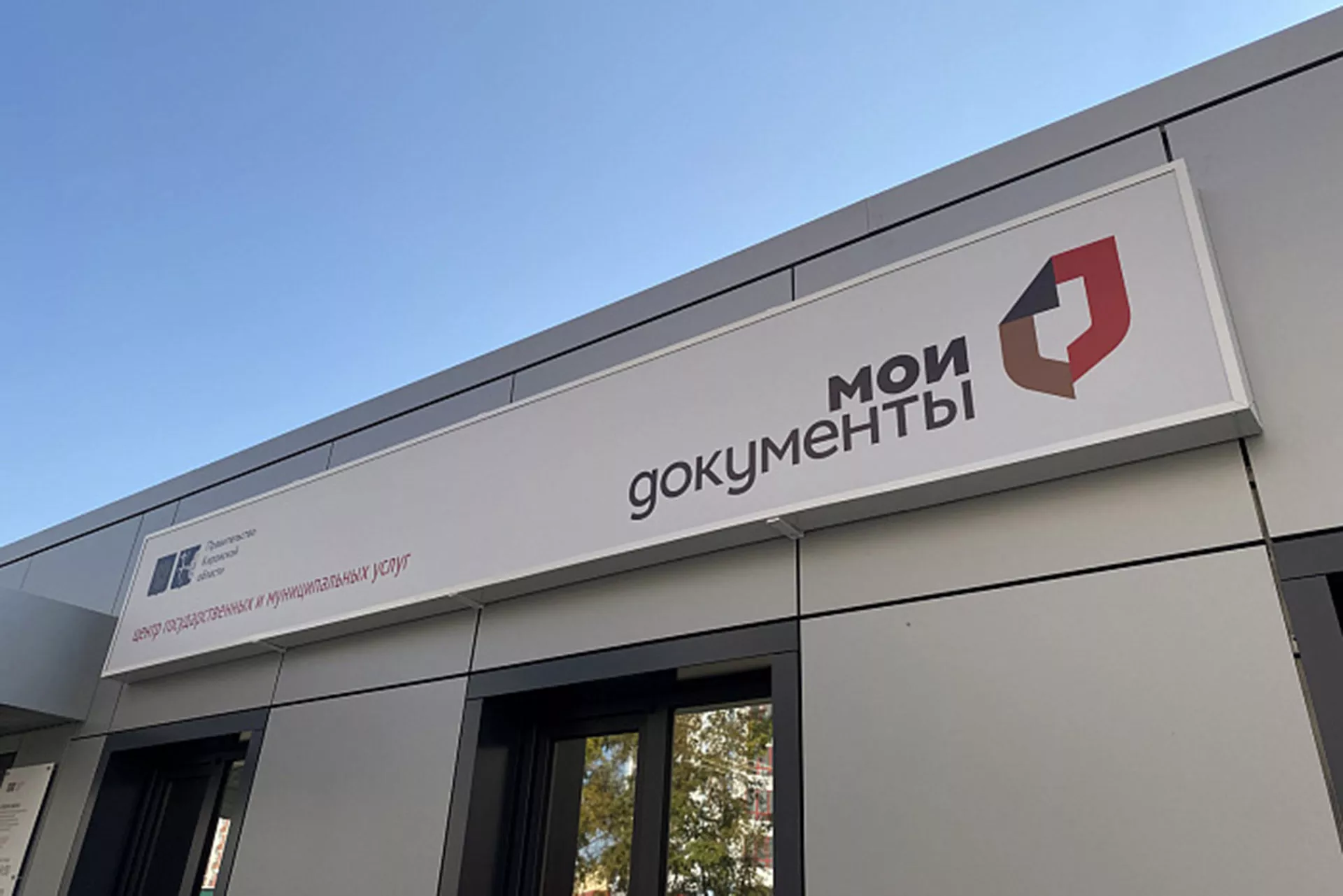 Управление массовых коммуникаций Кировской области