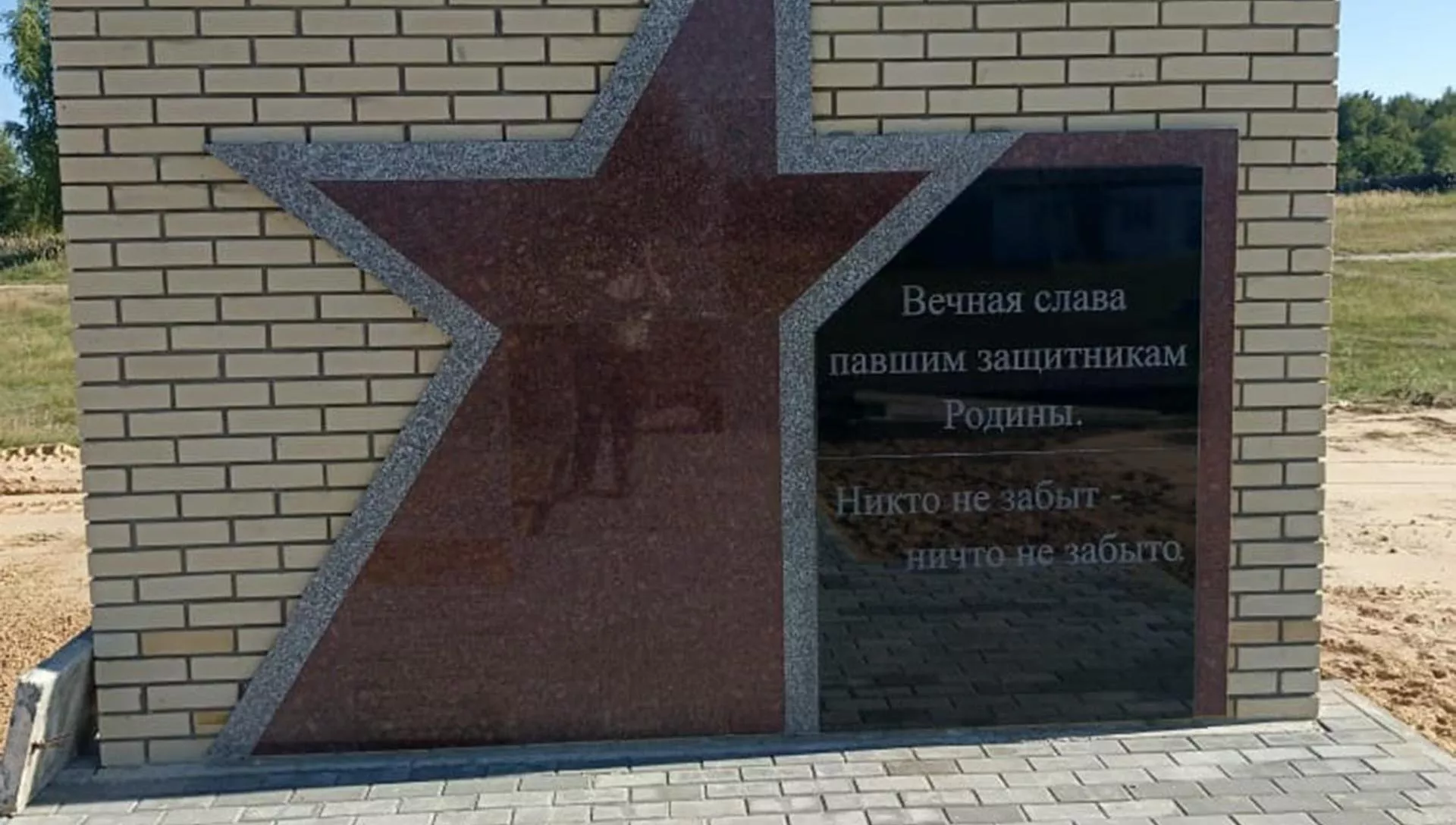 Администрация Горномарийского муниципального района
