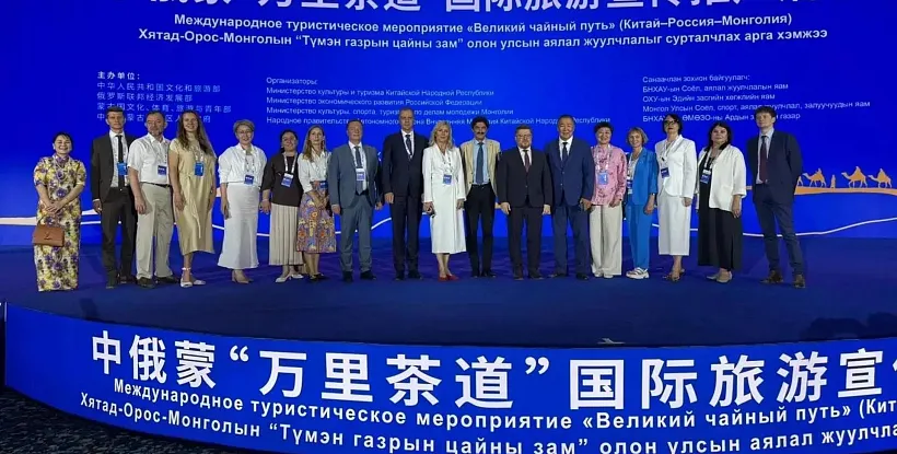 Делегация Приангарья посетила туристическое совещание трех стран
