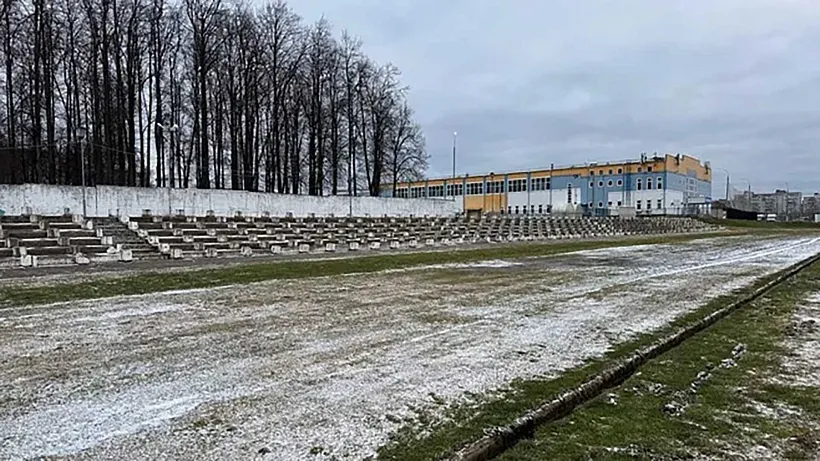 В&nbsp;подмосковном Егорьевске ремонтируют стадион &laquo;Мещера&raquo;