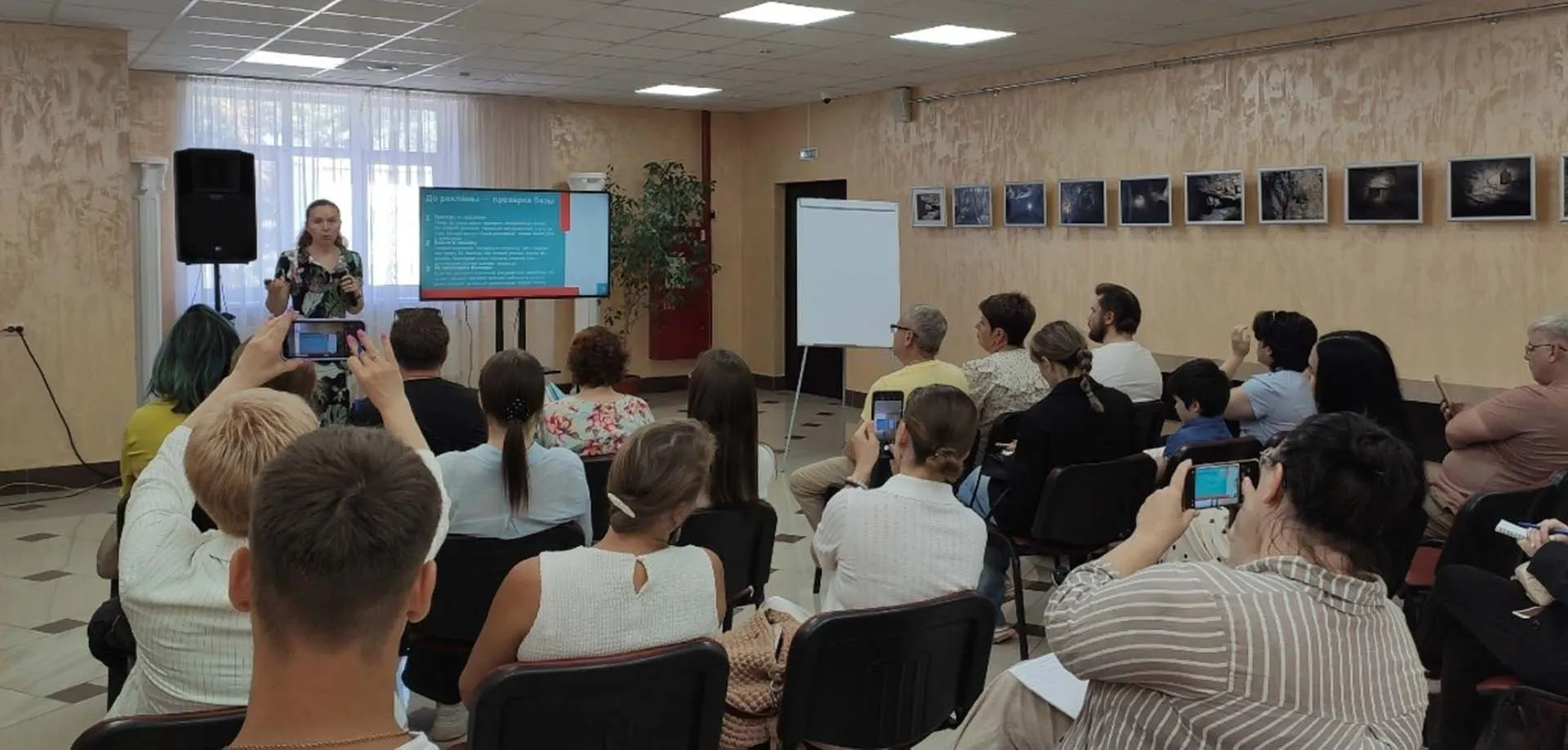 АНО "Агентство развития бизнеса Рязанской области"