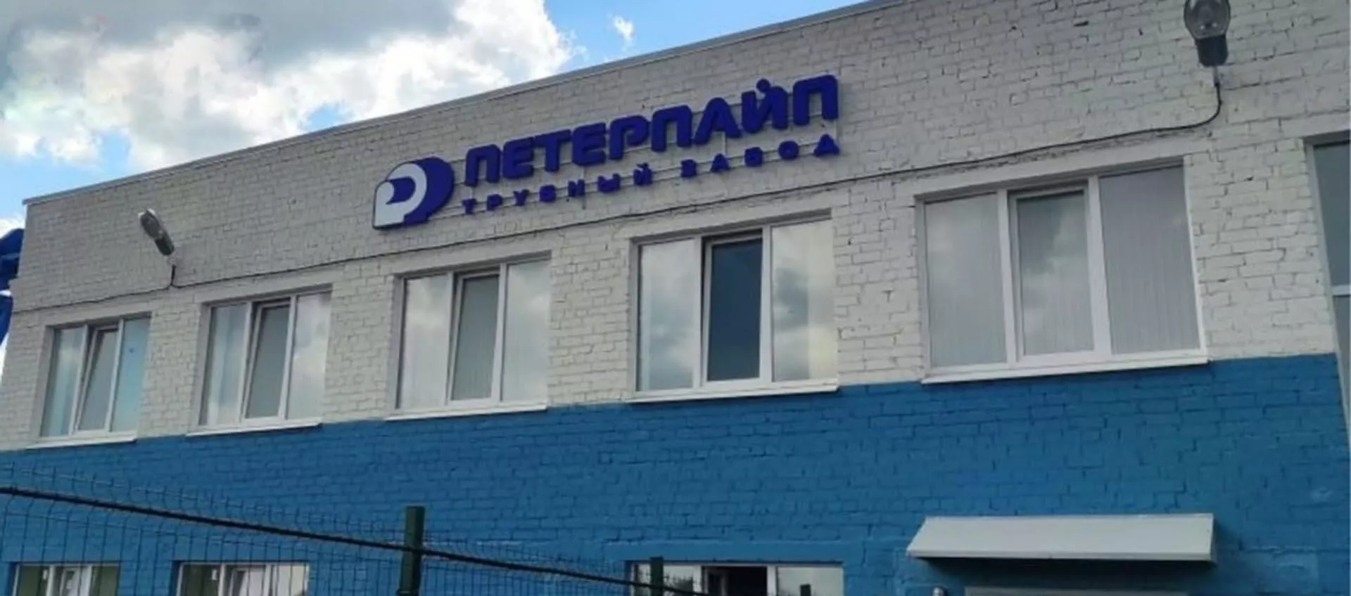 Министерство промышленности и торговли Новгородской области