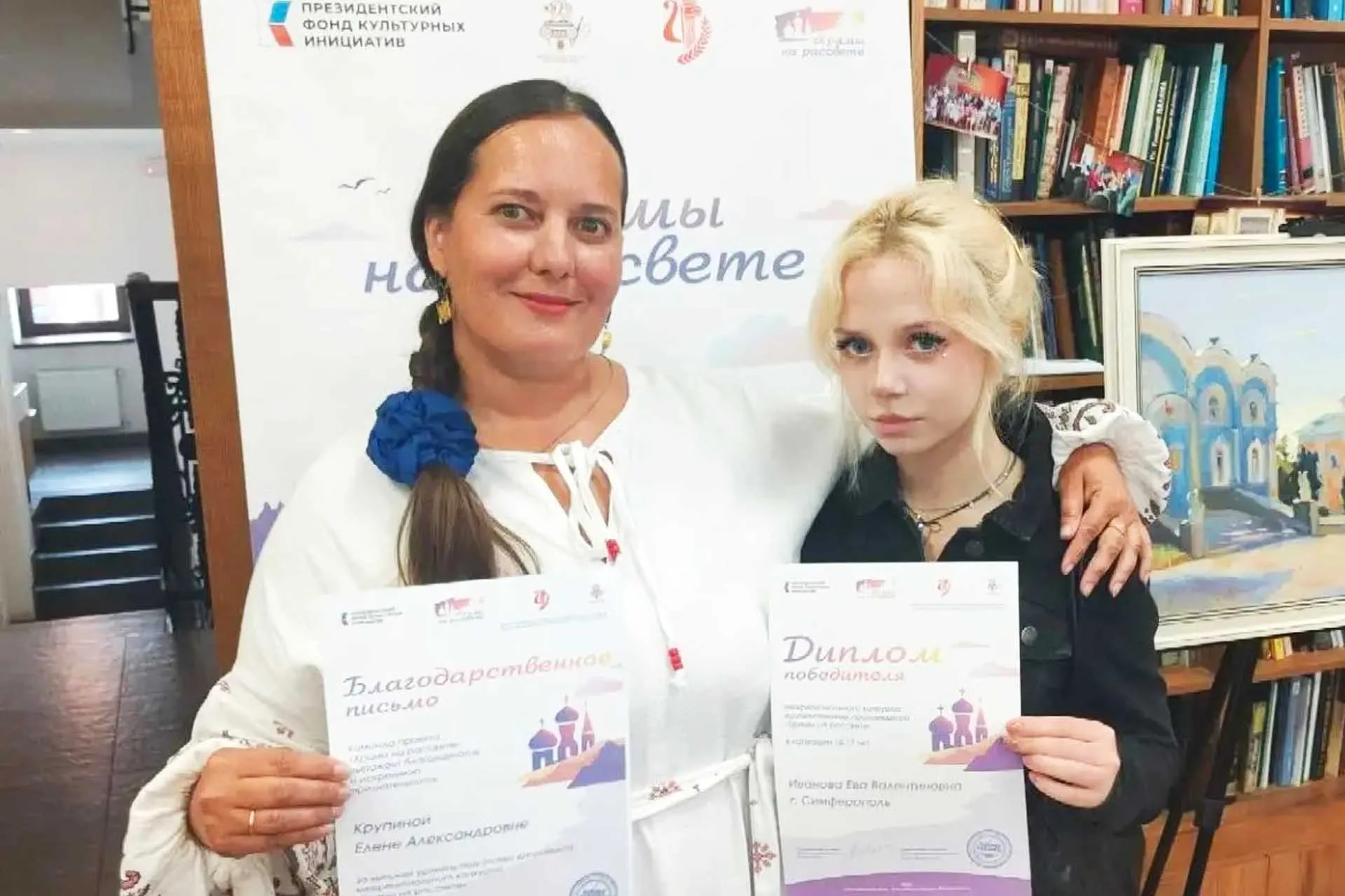ГБПОУ РК "Романовский колледж индустрии гостеприимства"