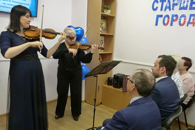 Центр для&nbsp;людей &laquo;серебряного&raquo; возраста открылся в&nbsp;Чебаркуле