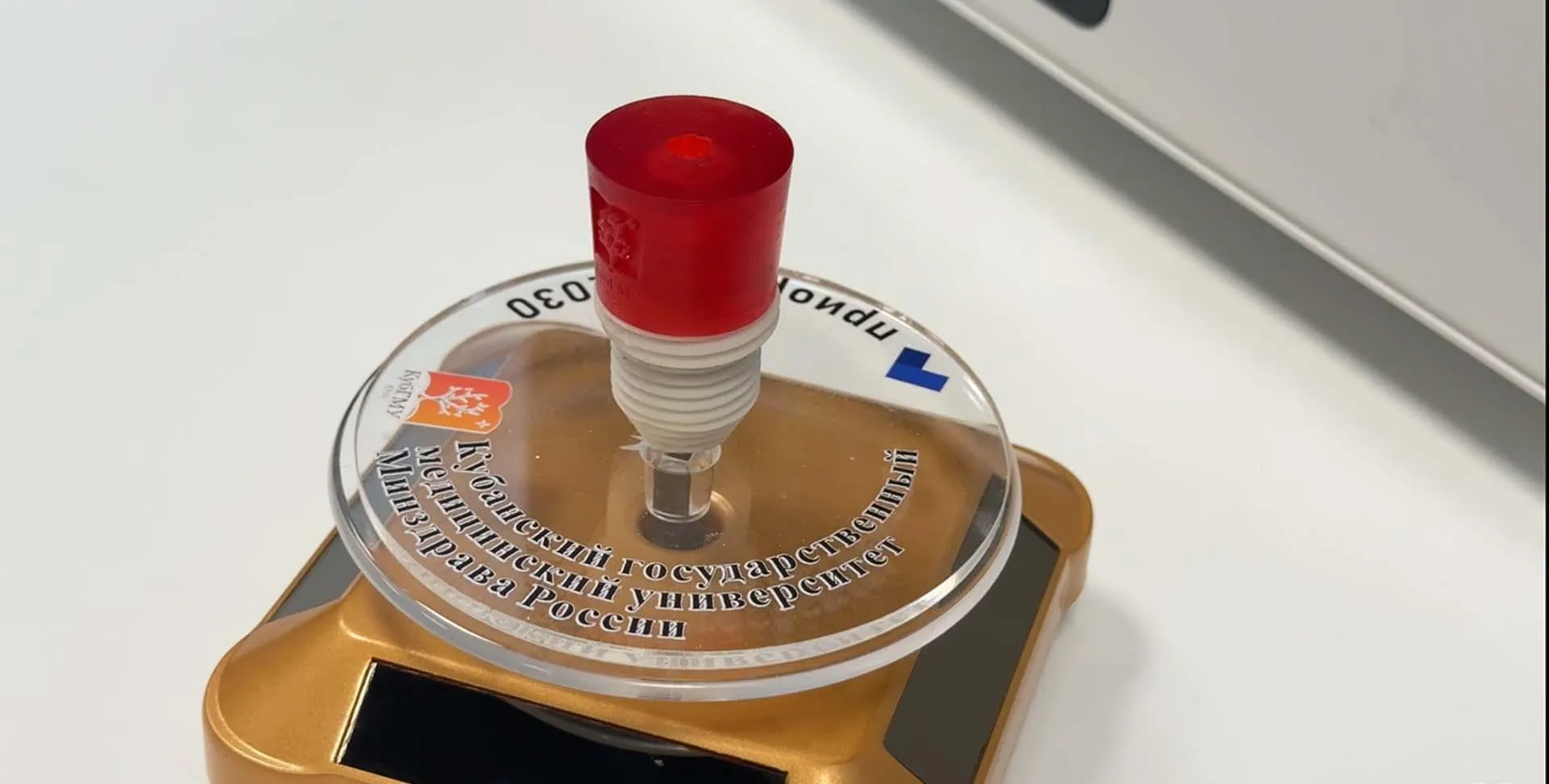 Министерство здравоохранения Краснодарского края