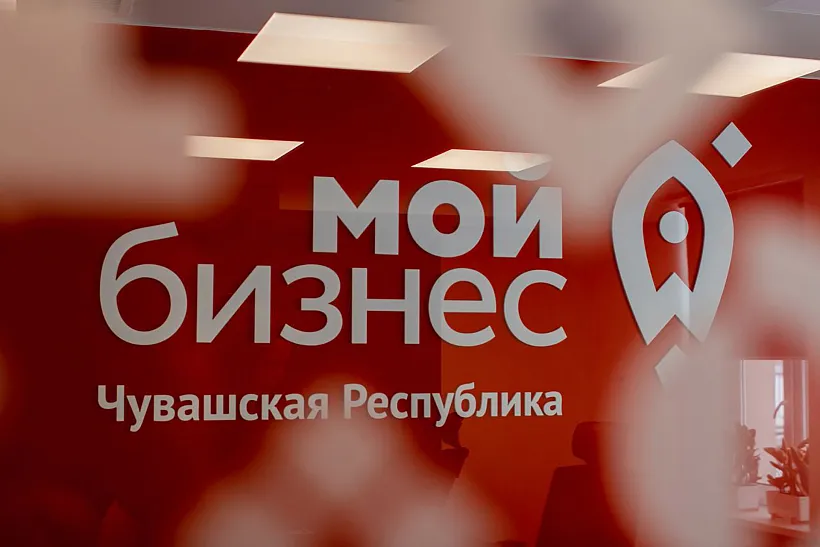 Молодые предприниматели Чувашии смогут пройти обучение для&nbsp;получения гранта