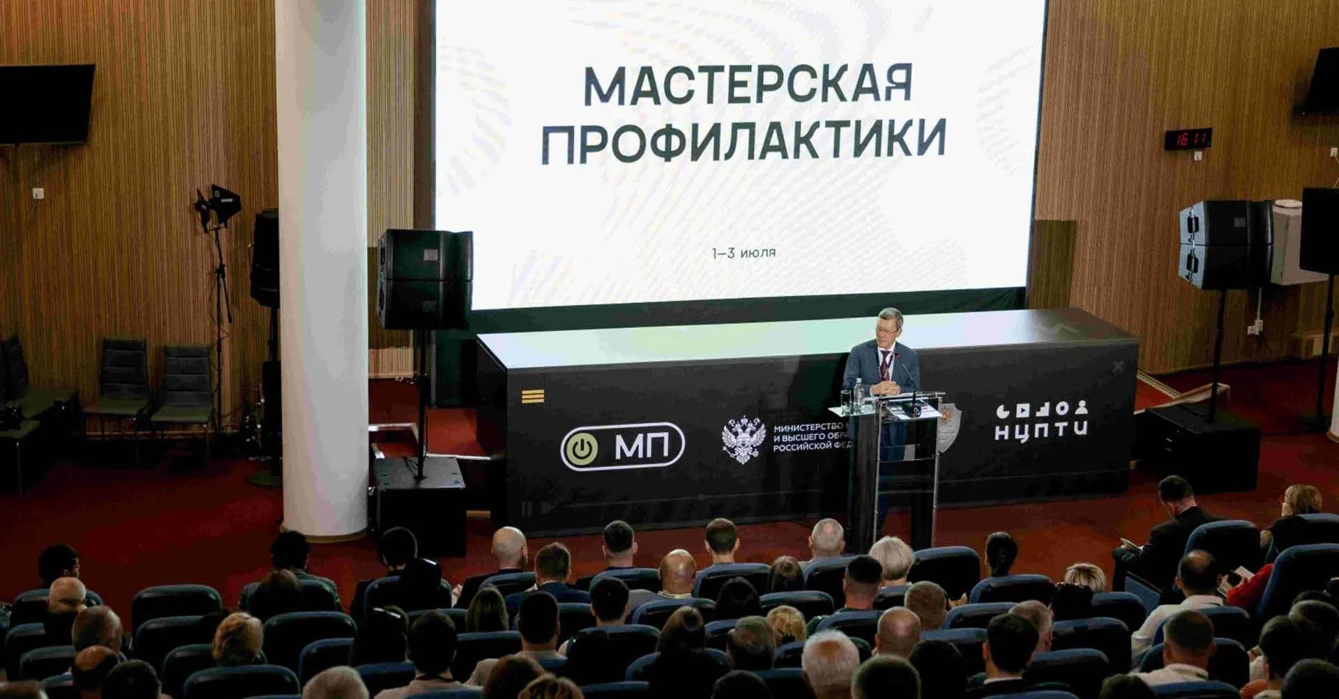 Министерство региональной политики и массовых коммуникаций Ростовской области