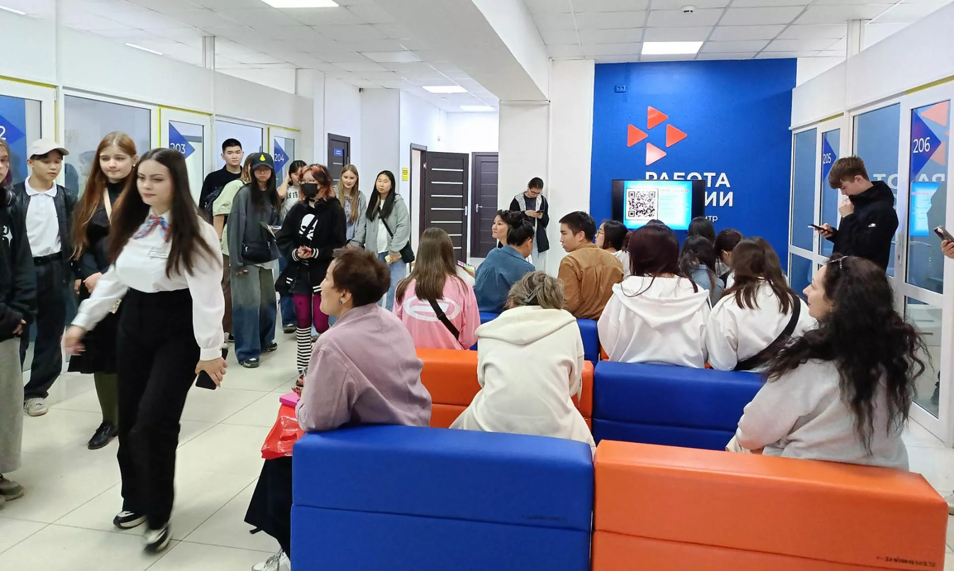 Республиканское агентство занятости населения