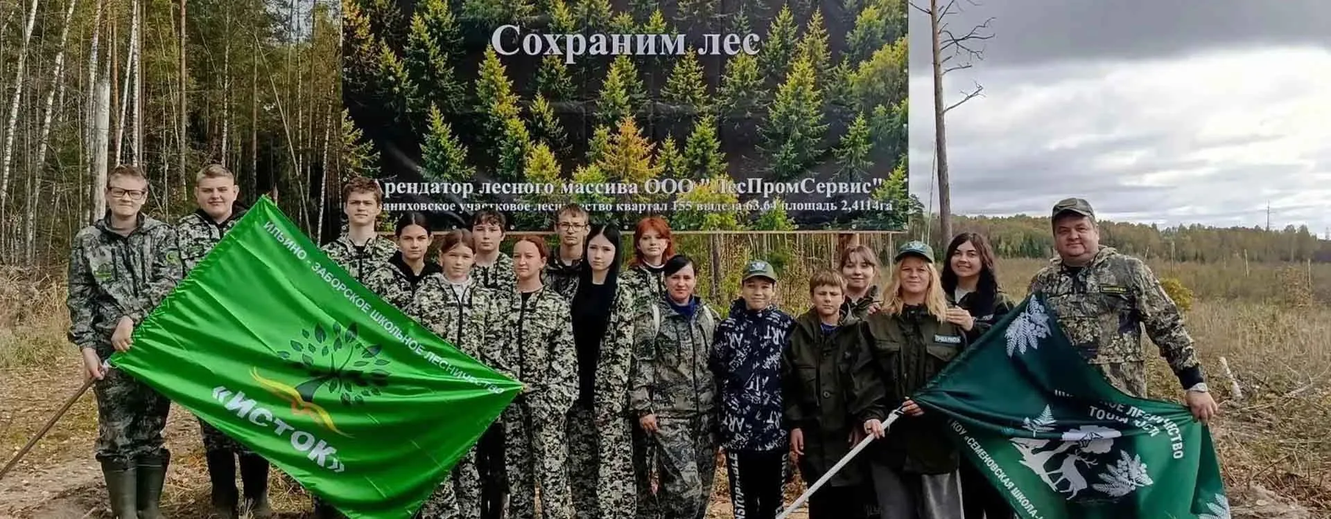 ГКУ НО "Пресс-служба правительства Нижегородской области"