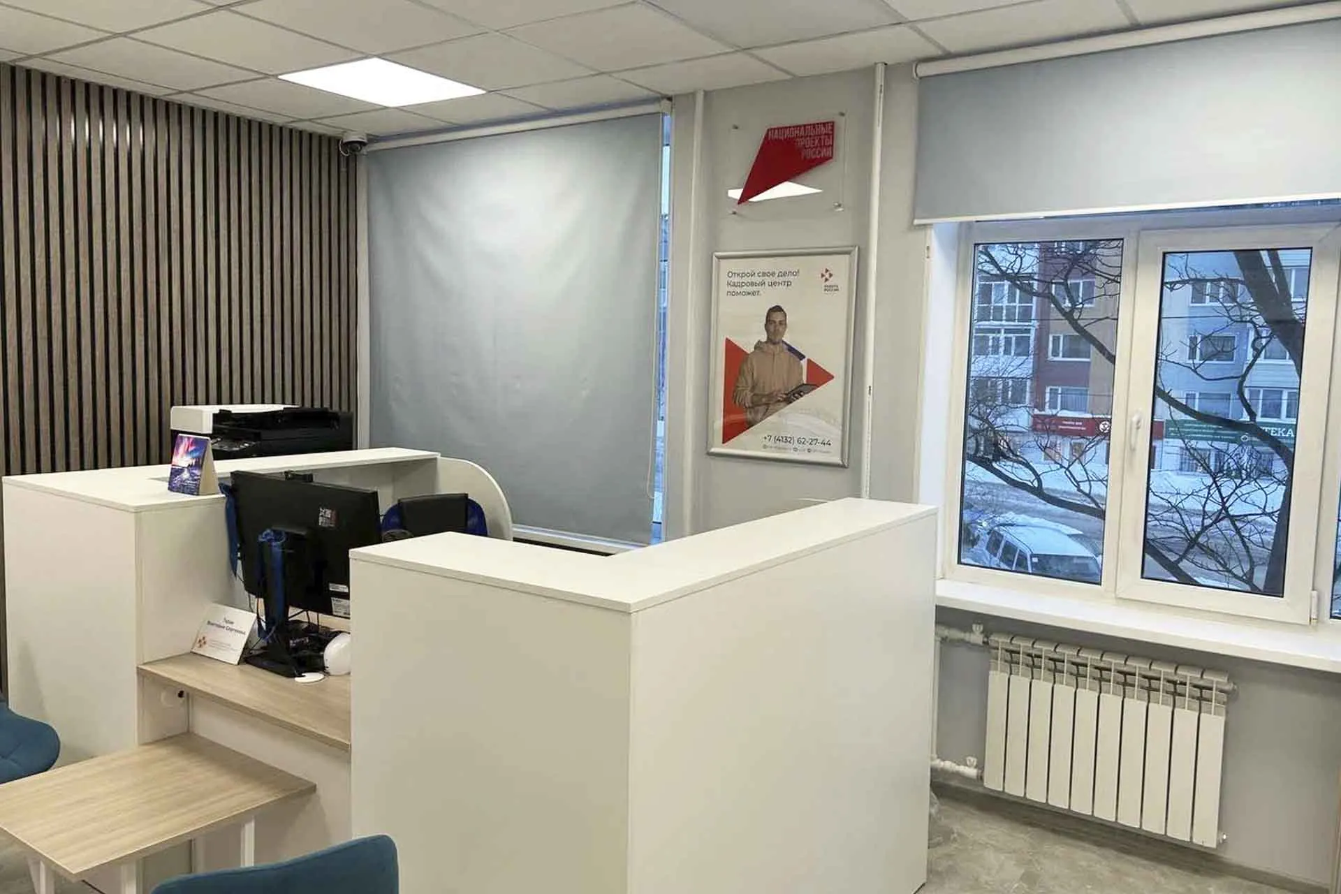 Пресс-служба Центра занятости населения 
