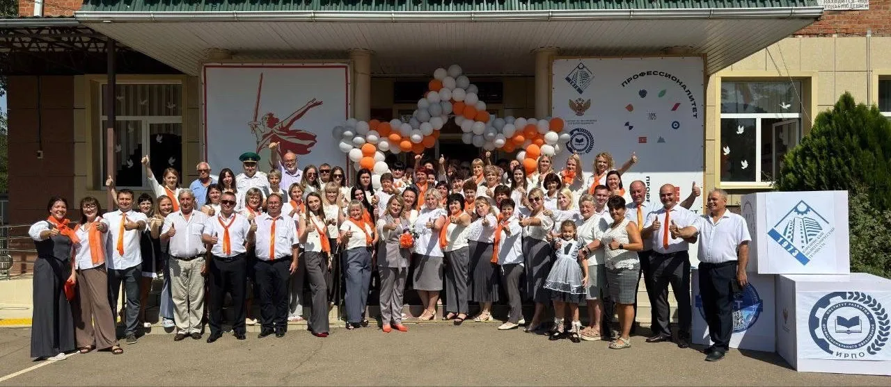  Министерство образования, науки и молодёжной политики Краснодарского края