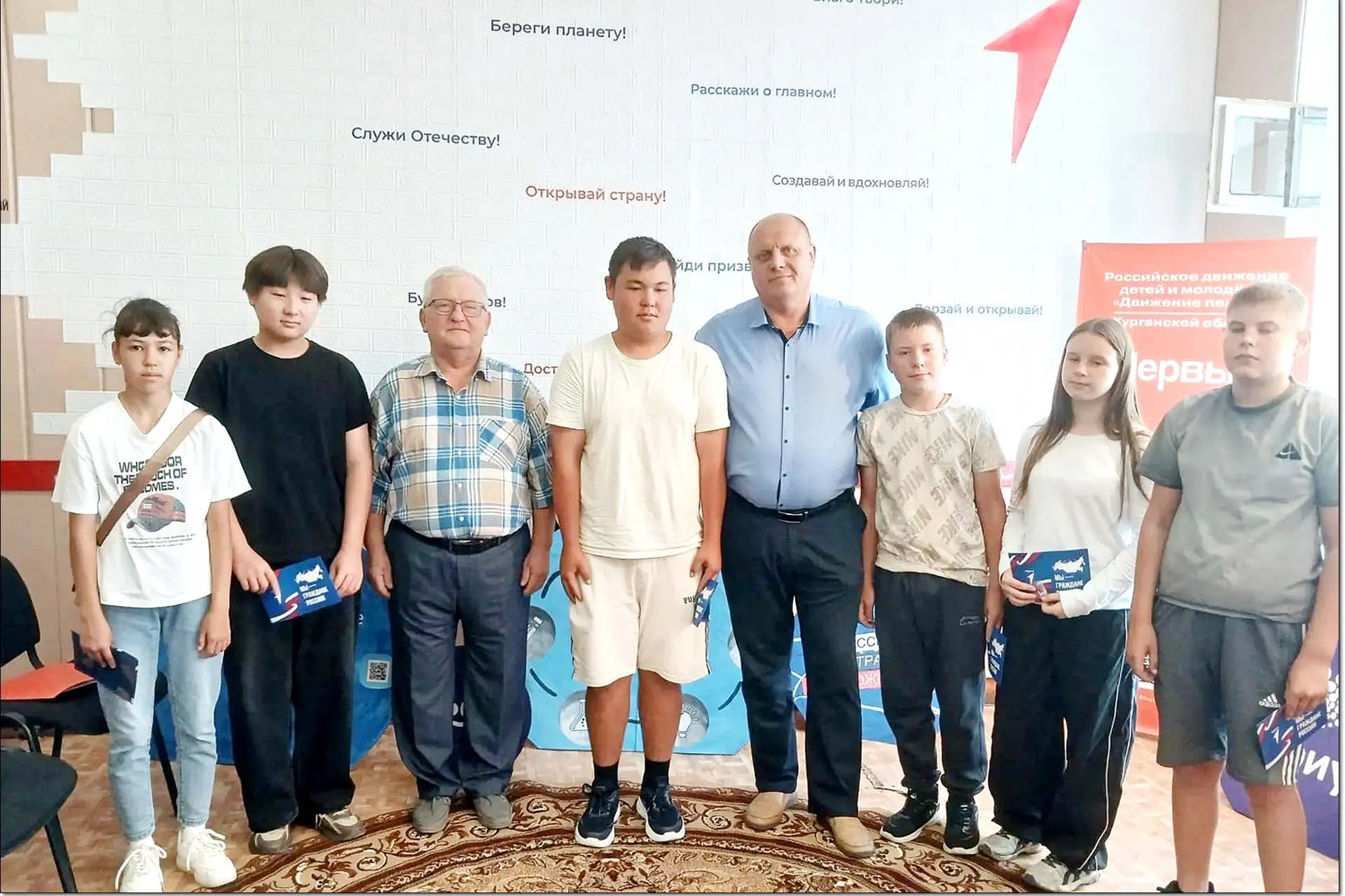 Администрация Половинского района