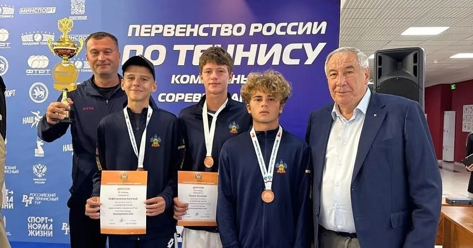 Администрация города Сочи