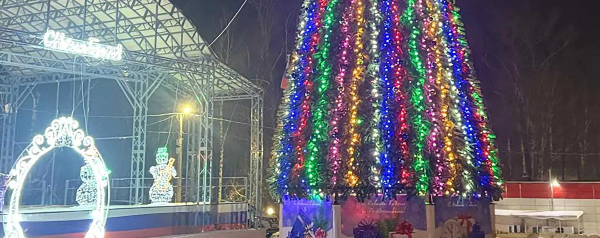 Администрация МО г. Лакинск