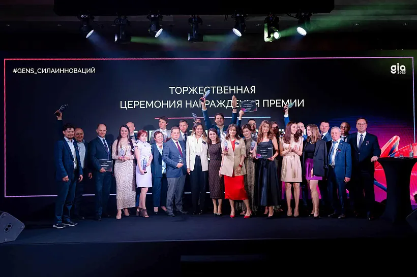 Стали известны финалисты премии GenerationS Innovation Award (GIA)