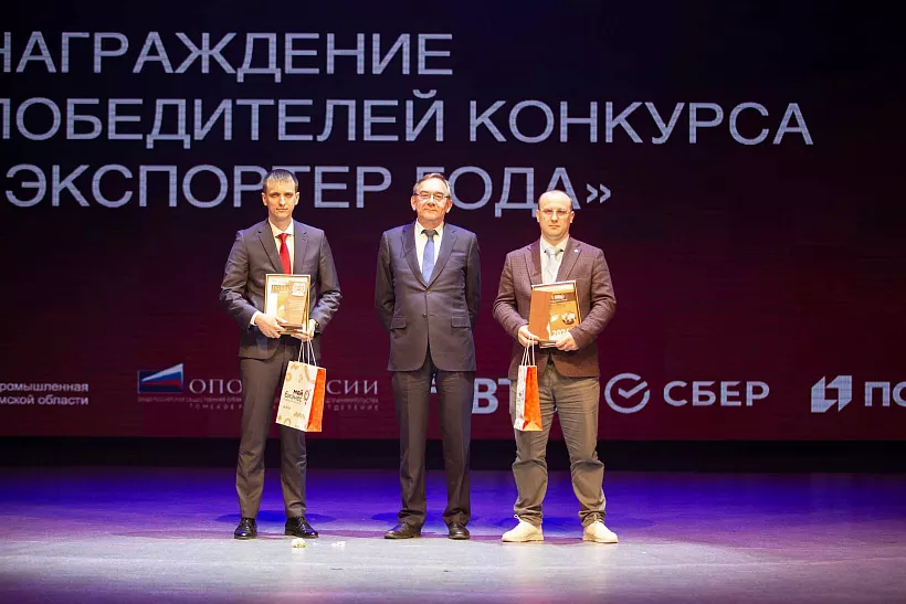 В&nbsp;Томской области наградили лучших экспортеров