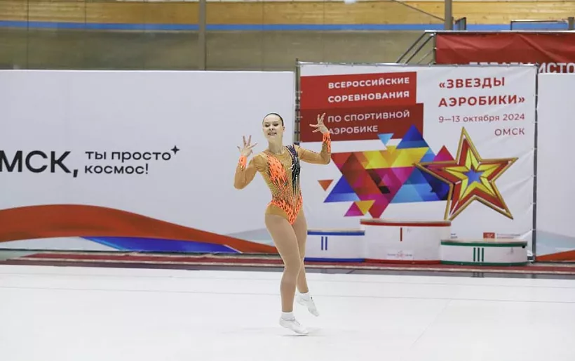В&nbsp;Омске прошел турнир &laquo;Звезды аэробики&raquo;