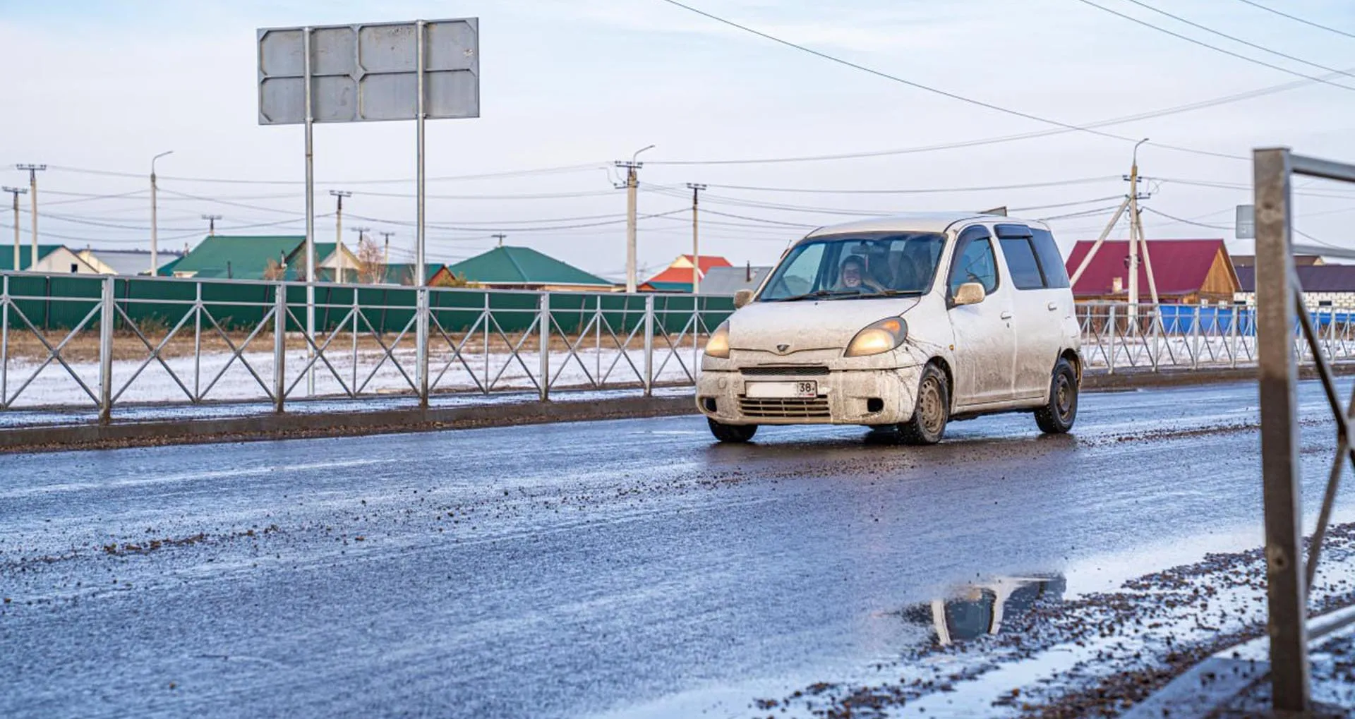 Министерство транспорта и дорожного хозяйства Иркутской области