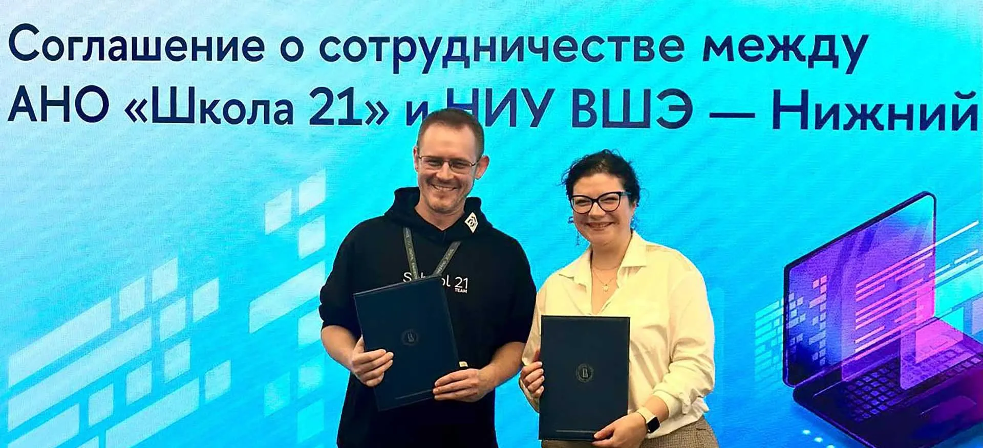 Пресс-служба Правительства Нижегородской области