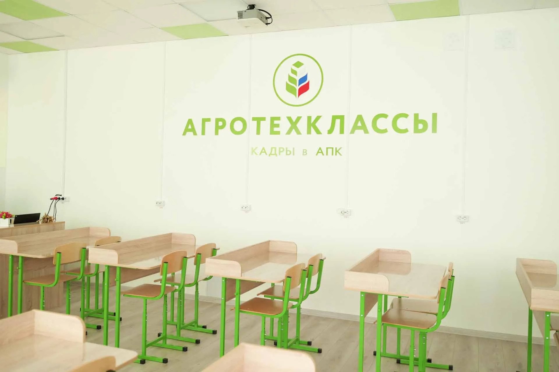 Администрация муниципального образования Славянский район