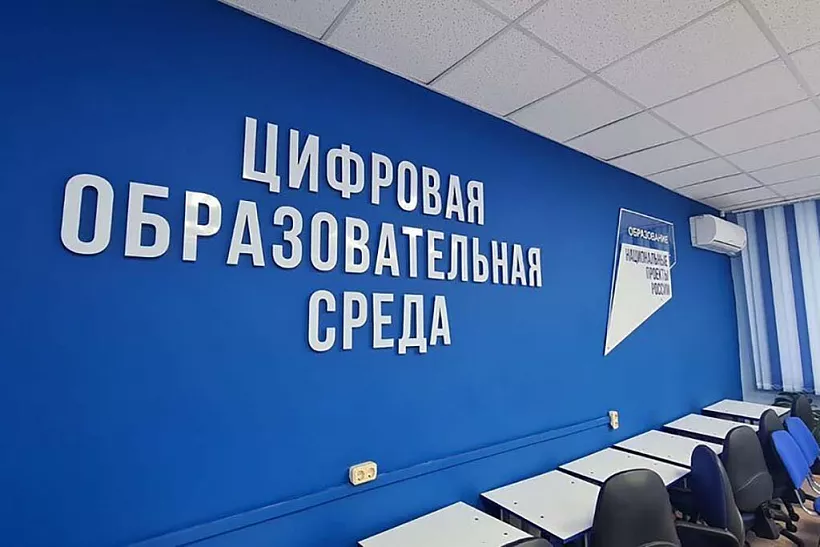 В&nbsp;двух школах Невинномысска на&nbsp;Ставрополье появятся новые компьютерные классы