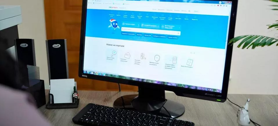 Министерство цифрового развития и связи Иркутской области