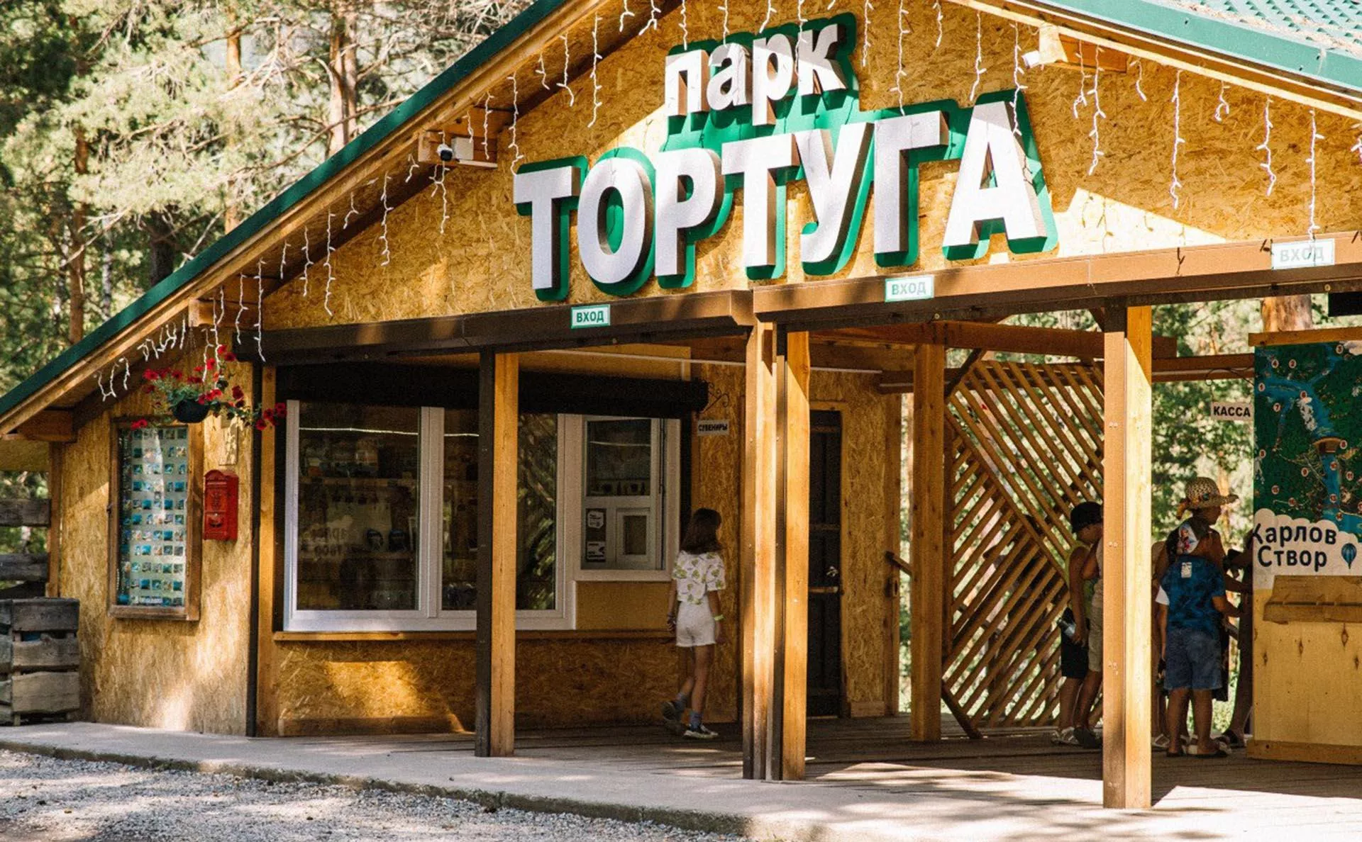 Министерство экономического развития Республики Хакасия