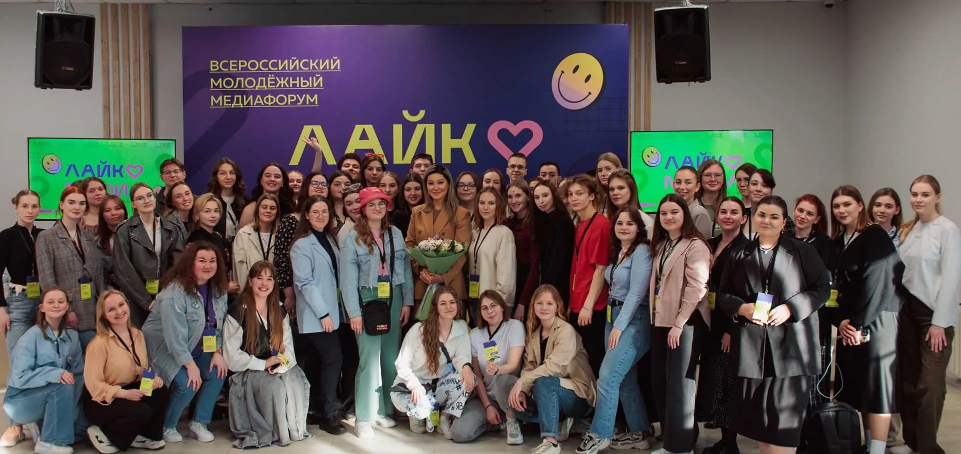 ГАУ ЯО "Дворец молодежи"