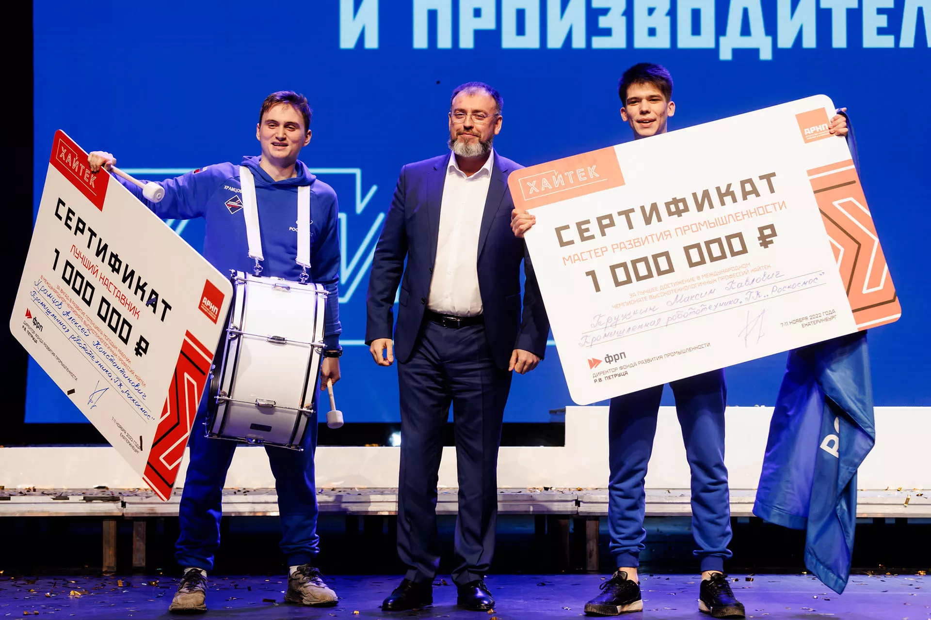 Агентство развития навыков и профессий