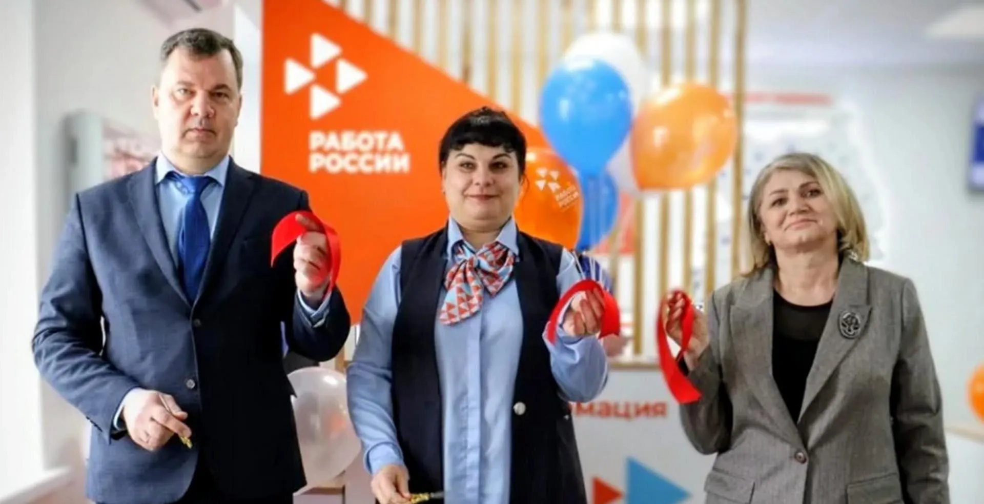 Министерство труда и социального развития Омской области
