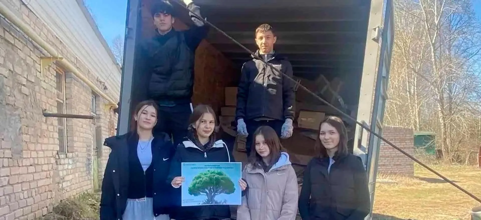 Министерство природопользования и экологии Республики Башкортостан