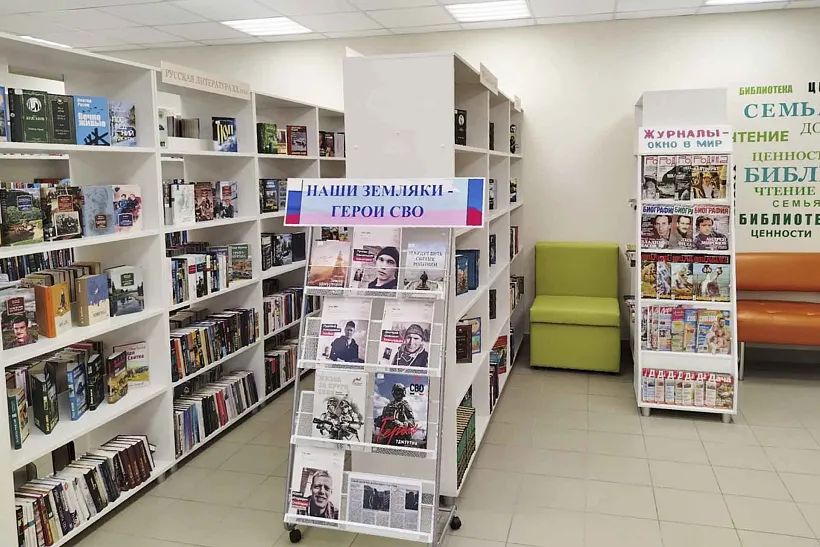 В&nbsp;поселке Кизнер в&nbsp;Удмуртии открыли модернизированную библиотеку