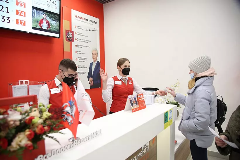 На&nbsp;Госуслугах может появиться возможность обжаловать списание соцвыплат