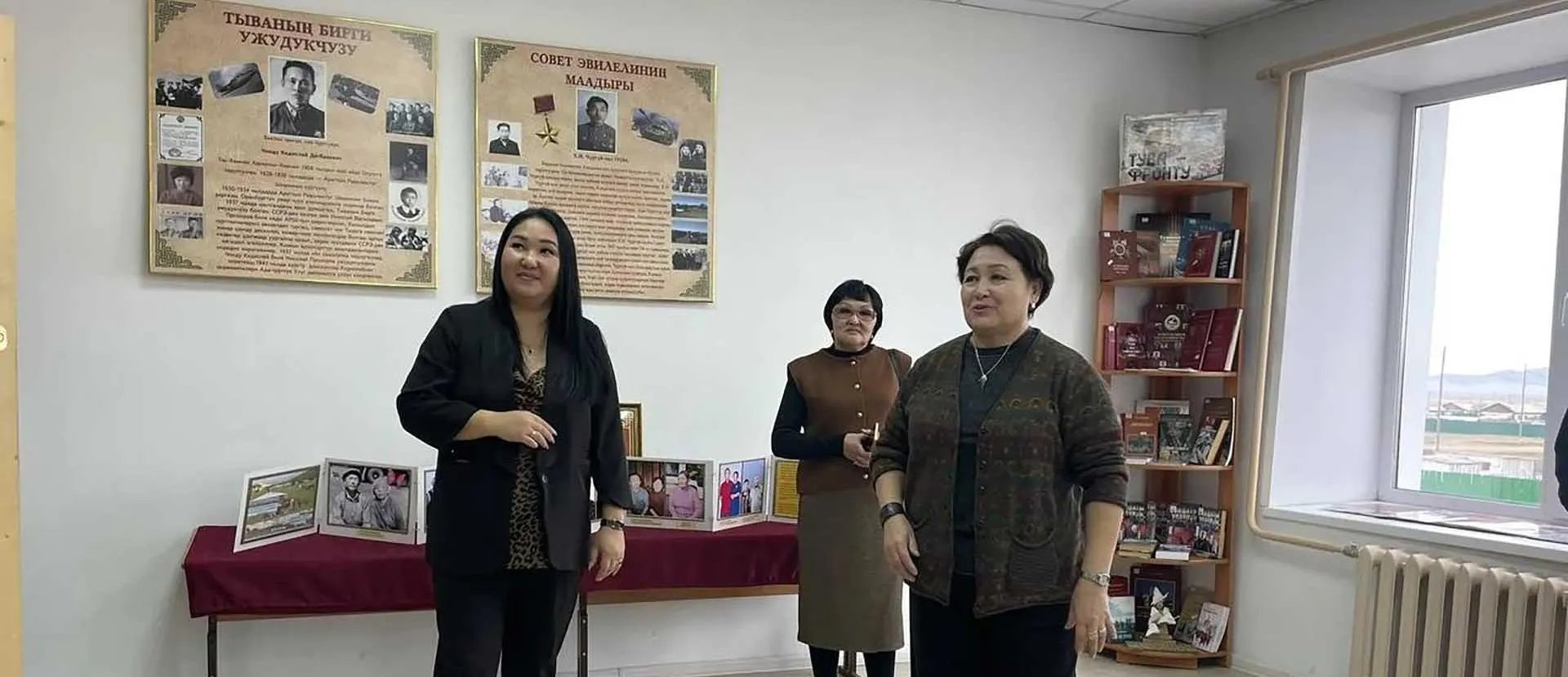 Администрация муниципального района "Тес-Хемский кожуун Республики Тыва"