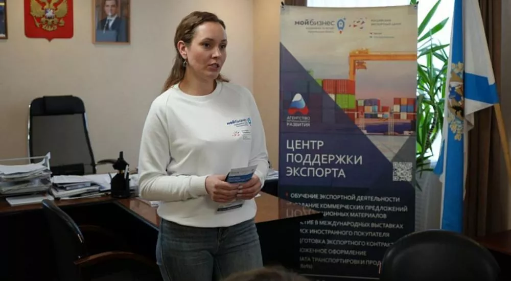 Министерство экономического развития, промышленности и науки Архангельской области